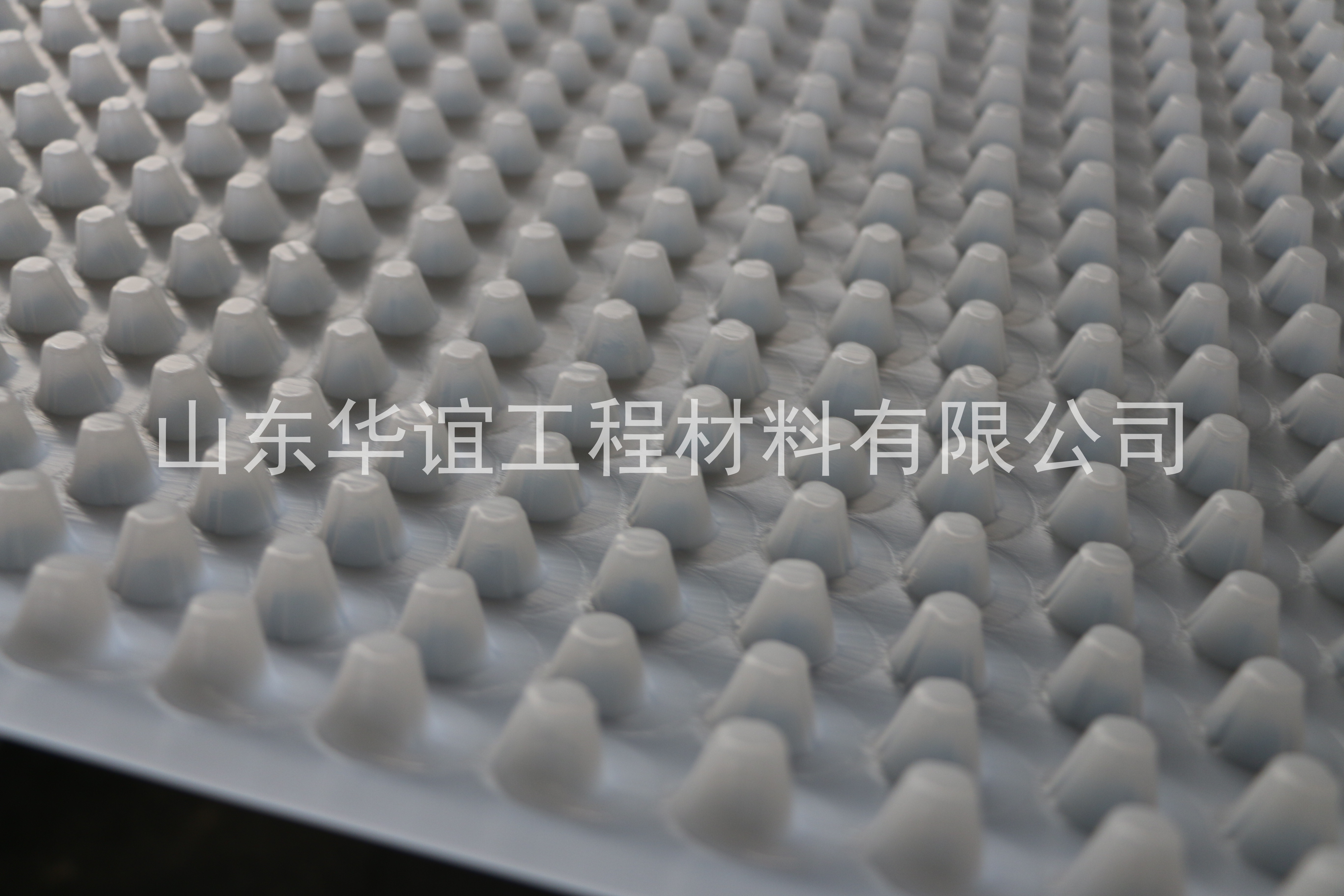 江西鷹潭塑料排水板生產(chǎn)現(xiàn)場(chǎng)?。ㄒ曨l）